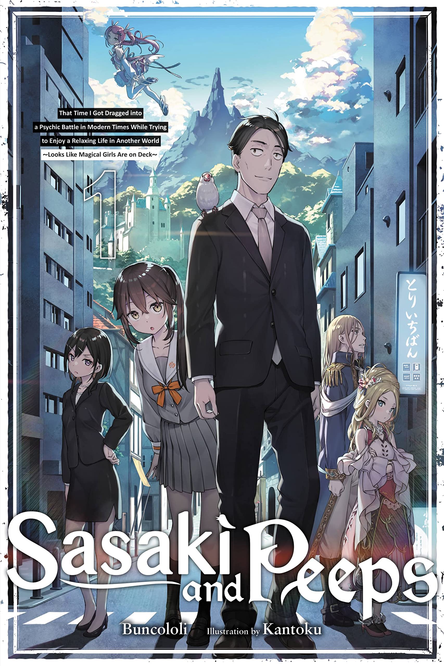 Sasaki and Peeps Fantasy Light Novels Get TV Anime - QooApp News